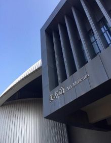 紫砂伉儷從藝六十周年藝術作品展南京展出-新聞頻道-手機