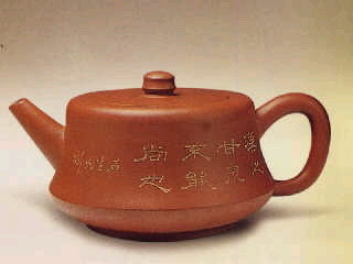 紫砂宗師顧景舟