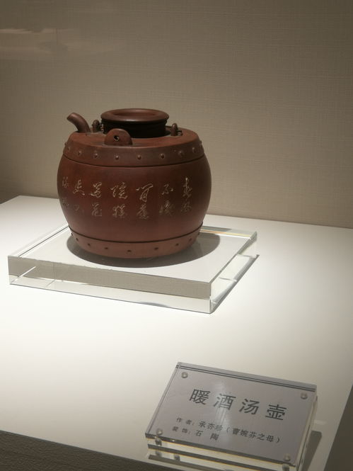 中國陶瓷藝術(shù)大師曹婉芬紫砂藝術(shù)館隆重開館